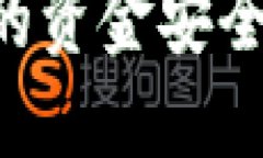 如何将以太坊钱包中的资