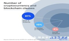 MetaMask 跨链操作指南：轻