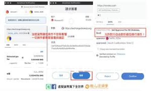 如何选择和使用分红型比特币钱包：全面指南