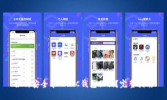 如何安全导入LTC钱包私钥