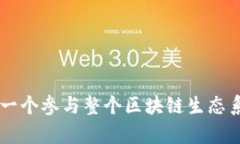   以太坊钱包市值分析与投