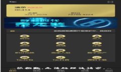 很抱歉，无法处理该请求