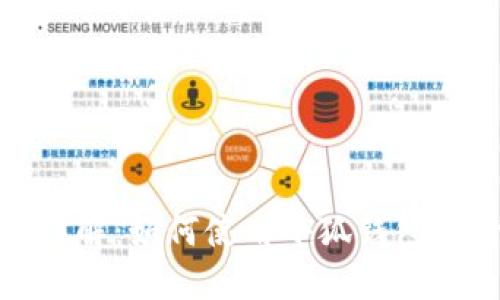 小狐钱包支付方式详解：如何使用小狐钱包进行安全便捷的支付