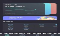 与关键词小狐钱包源码出