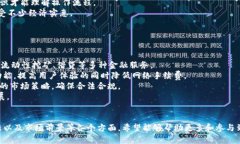   全面解析小狐钱包THC：虚