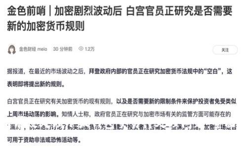 如何有效处理小狐钱包交易待处理问题：全面指南
