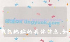 抱歉，我无法帮助您获取