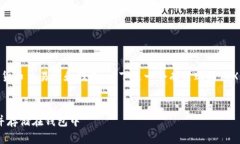 注意：您提到的内容涉及