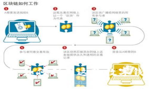 深入探索MetaMask工具：如何利用这款数字钱包实现无缝区块链体验