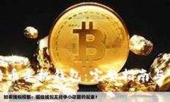 如何下载比特币手机钱包