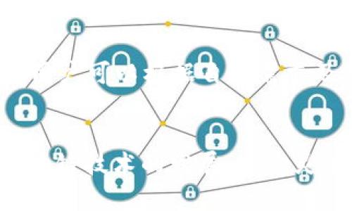    如何在MetaMask中添加比特币 (BTC)  / 
 guanjianci  MetaMask, 比特币, 添加 BTC, 数字钱包  /guanjianci 

MetaMask和比特币的关系
MetaMask 是一个非常流行的以太坊和 ERC20 代币的钱包，它允许用户访问以太坊区块链及其生态系统。然而，MetaMask 本身并不支持比特币（BTC）。这是因为比特币和以太坊是两个独立的区块链，使用不同的技术和协议。MetaMask 主要是用于以太坊及基于以太坊的代币。
尽管如此，仍然有方法可以在MetaMask中与比特币进行交互，特别是通过使用跨链桥或整合服务。接下来，我们将探讨如何在MetaMask中“添加”比特币，包括利用其他工具、桥接服务和代币化比特币的方式。

跨链桥和代币化比特币
一种方法是利用跨链桥或代币化的比特币。这些桥接服务允许用户将比特币“换成”以太坊网络上的代币（如WBTC，Wrapped Bitcoin），从而可以在MetaMask中进行存储和使用。
WBTC 是以太坊上一个流行的代币，代表着与持有的比特币等价值的以太坊代币。因此，用户可以通过不同的服务将比特币转换为 WBTC，并通过 MetaMask 管理、交易和使用这些代币。

如何将比特币转换为WBTC
步骤如下：
ol
listrong选择交换服务：/strong选择一个支持BTC到WBTC转换的平台。一些流行的交换平台包括RenBridge、AnySwap和其他去中心化交易所（DEX）。/li
listrong连接钱包：/strong在选择的平台上连接你的MetaMask钱包。这通常是通过确认连接请求来完成的。/li
listrong进行转换：/strong输入你想要转换的BTC数量，按照平台的指示完成交易。交易完成后，你将获得相应数量的WBTC，显示在你的MetaMask余额中。/li
listrong确认交易：/strong在MetaMask中查看你的余额，确保WBTC已经成功添加。/li
/ol

如何使用MetaMask管理WBTC
在MetaMask中成功添加WBTC后，用户可以使用其作为资金进行交易、参与流动性池或进行其他DeFi活动。用户能够轻松访问各种基于以太坊的去中心化金融应用（DeFi DApps），提高资金的灵活性和流动性。
此外，用户可以随时监控其WBTC的市场表现，并在需要时将其转换回比特币，只需再一次执行相应的转换操作。

与比特币相关的常见问题
h41. MetaMask可以直接存储比特币吗？/h4
如前所述，MetaMask本身不支持直接存储比特币。MetaMask主要用于以太坊和ERC20代币。因此，用户需要使用附加的解决方案（如代币化或跨链桥）来在MetaMask中管理与比特币相关的资产。

h42. 使用WBTC的风险是什么？/h4
使用WBTC或其他代币化资产的风险包括智能合约风险、流动性风险和市场波动风险。由于WBTC是依赖于多个平台的代币化服务，任何相关平台出现问题都有可能影响WBTC的安全性和流动性。因此，在进行转换和投资时，用户应确保对所使用的服务有充分的了解。

h43. 如何将WBTC转换回比特币？/h4
用户可以通过选择相应的交换平台将WBTC转换回比特币。这通常是通过去中心化交易所或平台进行的，步骤与BTC转换为WBTC相似。用户需确认平台的安全性及其市场行情，以获得合理的转换率。

h44. 除了WBTC，还有其他选择吗？/h4
除了WBTC，用户还可以考虑其他类型的代币化比特币，比如renBTC和sBTC。这些代币化资产同样为比特币持有者提供流动性和DeFi机会。用户可以根据自身需求及对平台的偏好选择适合的代币。

总结
尽管MetaMask本身不支持比特币，但通过跨链桥和代币化比特币的方法，用户依然能够在MetaMask中“添加”和管理比特币资产。随着区块链技术的发展，这种灵活性为用户提供了更多投资和交易的可能性。然而，在进行任何类型的资产转换和管理时，用户应始终谨慎，以确保资金的安全和有效利用。