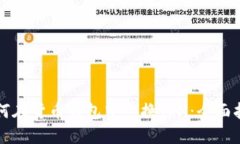 如何在货币钱包中兑换T