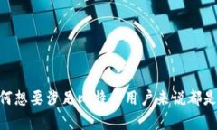 baioti如何安装比特币钱包