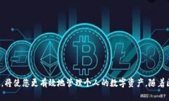   e池小狐钱包提币指南：