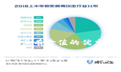思考一个符合且有价值的优秀

如何使用MetaMask参与End空投：完整指南
