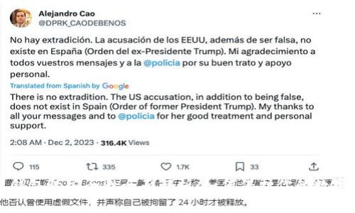 小狐钱包的安全性全面解析：如何保护你的数字资产