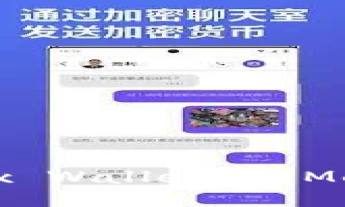 如何使用小狐钱包（Fox Wallet）与MetaMask进行代币交易
