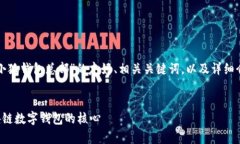 在这里，我将为您提供关