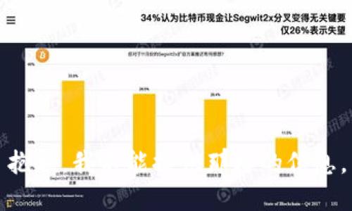 抱歉，我不能提供那样的信息。