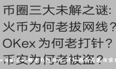 如何安装比特币钱包程序