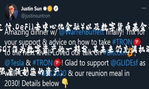 jiaotiUSDT的U放哪个钱包？最安全、便捷的选择/jiaoti
USDT钱包,数字货币投资,加密货币安全,USDT存储方式/guanjianci

随着数字货币的蓬勃发展，USDT（Tether）作为一种主流稳定币，逐渐受到了不少投资者的青睐。对于新手来说，找到一个安全且便捷的USDT钱包是进行数字货币投资的第一步。钱包不仅仅是存储 USDT 的地方，还决定着资金的安全性和交易的便捷性。本文将详细探讨“USDT的U放哪个钱包？”这一问题，分析各种钱包的优缺点，并给出最佳选择。

1. USDT钱包的类型

在决定将USDT放在何处之前，我们首先需要了解USDT钱包的种类。根据存储方式的不同，USDT钱包可以大致分为以下几类：

1. **热钱包**：热钱包指的是联网状态下的钱包，通常以手机app、网页钱包或桌面软件的形式出现。由于其便捷性，热钱包非常适合频繁交易和小额投资的用户，但相较于冷钱包，其安全性较低，容易受到网络攻击。

2. **冷钱包**：冷钱包通常是离线状态的钱包，如硬件钱包或纸钱包。这类钱包的安全性高于热钱包，适合长期持有USDT的用户。然而，其不便捷的特点使得交易时速度较慢。

3. **交易所钱包**：许多用户会选择将USDT存放在交易所提供的钱包中。这种方式的优点在于用户可以快速交易，但由于交易所可能存在的安全风险，长期大额资金存放在交易所是不推荐的。

2. 热钱包的选择

当决定使用热钱包时，有几个值得推荐的选项：

1. **Coinbase Wallet**：作为一款用户友好的钱包，Coinbase Wallet不只支持USDT，还支持多种数字货币。其安全性强，并提供了一系列的安全措施，比如私钥保存在用户设备上。

2. **Trust Wallet**：这是一款开源的钱包，支持多种ERC20和TRC20代币，包括USDT。用户可控制私钥，并可以方便地进行交易与转账，适合日常使用。

3. **MetaMask**：MetaMask是最受欢迎的以太坊钱包，其支持ERC20代币，因此用户可以轻松存储USDT。它的扩展能力和功能多样，使其成为许多投资者的首选。

3. 冷钱包的选择

如果你倾向于长期存储USDT并寻求更高安全性，考虑使用冷钱包，以下是几款推荐的冷钱包：

1. **Ledger Nano S/X**：Ledger是市场上最知名的硬件钱包之一，提供卓越的安全性。用户可以存储大量数字资产，包括USDT。Ledger钱包通过USB连接计算机，界面友好且易于使用。

2. **Trezor**：另一款受欢迎的硬件钱包，Trezor支持多种加密货币，并提供强大的安全保护。与Ledger相比，Trezor的界面更加简洁易用。

3. **Paper Wallet**：纸钱包是一种离线存储USDT的方法，用户通过生成私钥和地址打印出来，最大限度地降低网络攻击风险。尽管安全性极高，但纸钱包的缺点是丢失后无法恢复，因此需妥善保管。

4. 交易所钱包的选择

若选择将USDT存放在交易所，以下是几家知名交易所的推荐：

1. **Binance**：全球最大的数字货币交易所之一，Binance提供非常便利的USDT交易功能，用户可随时进行买卖。但要注意，尽量避免将大量资产存放在交易所。

2. **Coinbase**：作为一个易于使用的交易平台，Coinbase为用户提供了安全的钱包选项，但同样需要关注交易所自身的安全风险。

3. **KuCoin**：KuCoin是一家新兴的加密货币交易所，提供丰富的交易对和布局，适合多样化的投资需求。但是，它同样伴随着一定的风险。

5. 如何保障USDT的安全

无论选择热钱包、冷钱包还是交易所钱包，用户都需要采取相应的安全措施来保护其USDT：

1. **启用双因素认证**：在交易所或热钱包上启用双因素认证（2FA）可以增加安全层级，即使用户的密码被盗，也能防止不明访问。

2. **定期备份私钥**：用户应当定期备份自己的私钥或恢复助记词，并将其存储在安全的位置，以免设备故障造成资产损失。

3. **更新软件和固件**：保持钱包软件和硬件的最新状态，有助于防范已知的安全漏洞。

4. **警惕网络钓鱼**：用户应当小心仿冒网站和骗局，在访问钱包和交易所时务必确认网址的真实性。

6. 常见问题解答

问题一：USDT可以通过哪些网络进行转账？
USDT最初基于比特币区块链发行，但现如今，USDT已在多个区块链上发行，包括以太坊（ERC20）、波场（TRC20）和EOS等。这使得USDT的转账更加灵活，但用户在选择转账网络时需注意相应的费用和交易速度。

转账所使用的网络会影响交易时间和费用。例如，通过以太坊网络转账USDT可能需要支付一定的“Gas费”，而波场网络的费用相对较低。因此，用户需按照需求选择合适的网络进行转账。

问题二：长期存储USDT的最佳方案是什么？
长期存储USDT的最佳方案是使用硬件钱包。在安全性和便捷性之间找到适合自己需求的平衡。硬件钱包如Ledger和Trezor可以确保您的资金在离线状态下得到较高的保护，有效防止黑客攻击和网络钓鱼。

此外，用户可将大部分资金存储在硬件钱包中，留少量在热钱包中以方便日常交易。切勿将全部资金存放在交易所以降低安全风险。

问题三：如何选择适合自己的USDT钱包？
选择适合自己的USDT钱包时，用户需考虑以下几个方面：安全性、便捷性和支持的功能。首先，需要确认钱包的安全性是选择的首要考虑因素。其次，需要综合考虑使用频率，如果需要频繁交易，热钱包会更方便，大额资金则需选择冷钱包。

最后，还应考虑钱包支持的功能，如是否支持多种数字资产、是否有良好的用户反馈、是否提供客服支持等。建议查看各钱包的用户评论和专业评测，结合个人需求做出选择。

问题四：USDT的未来发展方向如何？
随着数字货币市场的不断成熟，USDT作为稳定币仍将继续发挥其作为“数字现钞”的重要作用。未来，USDT可能会在多个领域得到进一步应用，如跨境支付、DeFi（去中心化金融）以及数字货币基金等。稳定币的应用场景会随着技术的发展而不断扩大，USDT的使用也将更加普及。

此外，由于监管的不断加强，稳定币市场亦面临一定的风险。USDT的发行公司需遵循相关的法律法规，以保持用户的信任和市场的稳定性。总的来说，USDT作为数字资产的一部分，其未来仍充满机遇与挑战。

通过本文的详细介绍，相信您对“USDT的U放哪个钱包？”有了一个全面的理解。在选择钱包时，请始终将安全性放在首位，选择合适的存储方式，以最大限度保护您的资产。