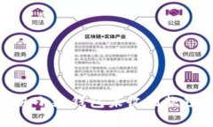 :如何解决小狐钱包未收到