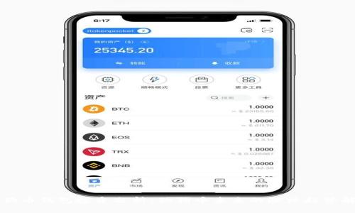 狗狗币钱包投资分析：狗狗币未来的涨跌趋势解析