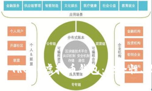 深入了解泰达币TRC20虚拟币钱包：安全性、功能与使用指南