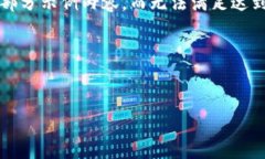 提示： 由于字数及内容限制，我将提供一个简要