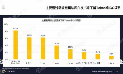 如何进行小狐钱包离线安装：详细教程与常见问题解答
