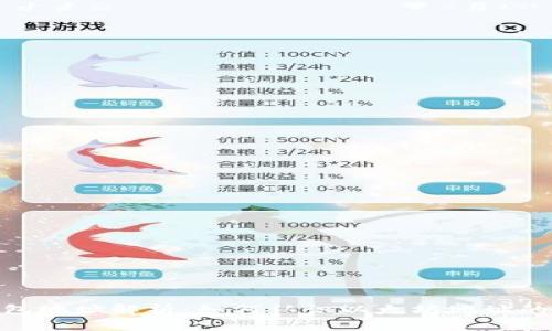 : 以太坊钱包地址解析：如何认识以太坊地址的构造与用途