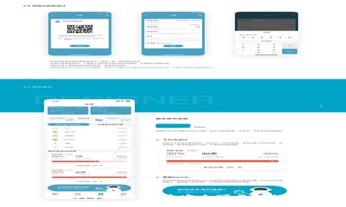 全面解析以太坊钱包接口：构建安全可靠的数字资产管理平台