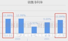 2017年以太坊钱包的选择与