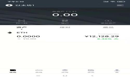 狗狗币钱包绑定全攻略：简单步骤与注意事项
