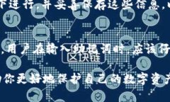 小狐钱包已导入什么意思