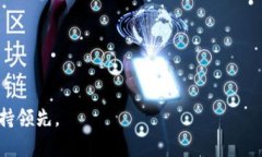 biao-ti为什么选择将比特币存放在雷达钱包？安全