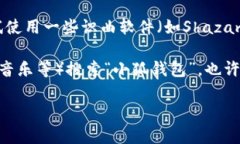 目前关于“小狐钱包”背