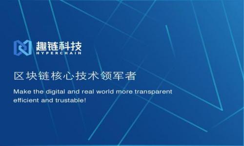 

如何在欧意钱包中进行USDT交易：全面指南