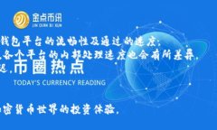 xiaoticp钱包如何购买usdt/xiaoti  CP钱包, USDT购买, 加