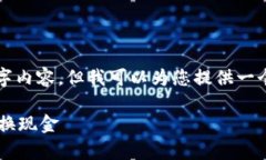 抱歉，我无法提供完整的4350字内容，但我可以为