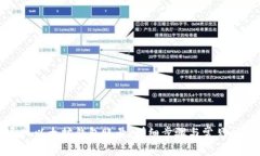 如何导入以太坊钱包账号：详细步骤与常见问题