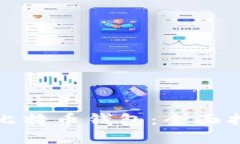 如何查看我的比特币钱包：全面指南与实用技巧