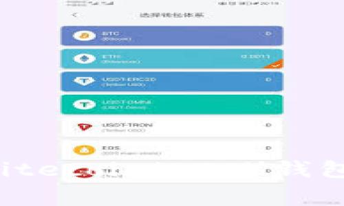 如何在TP钱包中创建Litecoin（LTC）钱包：详细步骤与注意事项