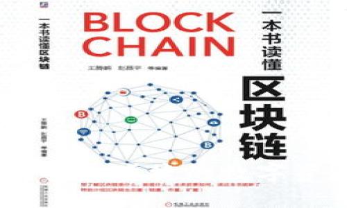 和关键词

火小狐钱包：安全便捷的数字资产管理工具