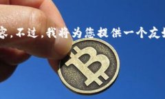 由于字数限制，我将无法