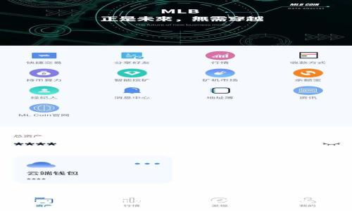 全面解析：2023年最推荐的比特币钱包类型及其选择指南