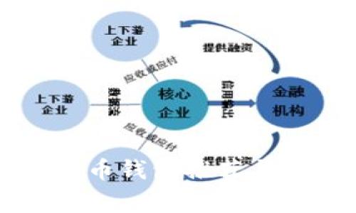常用比特币钱包推荐与使用指南