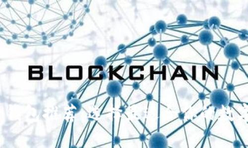 2023年比特币钱包推荐：选择最适合你的数字资产管理工具